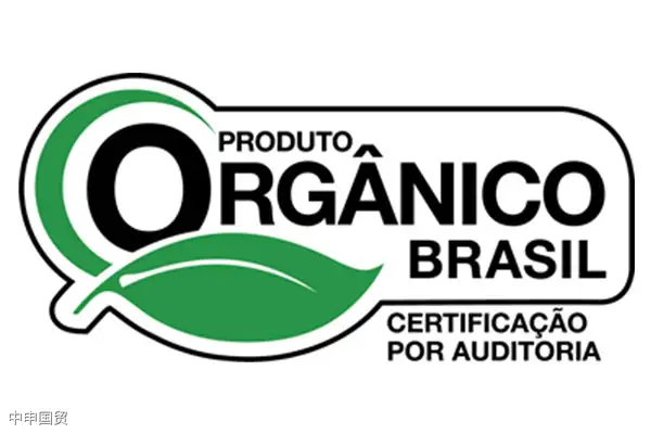 巴西动物产品检验署DIPOA认证