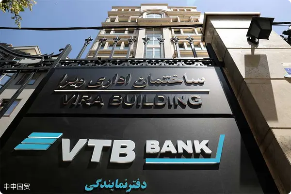 VTB