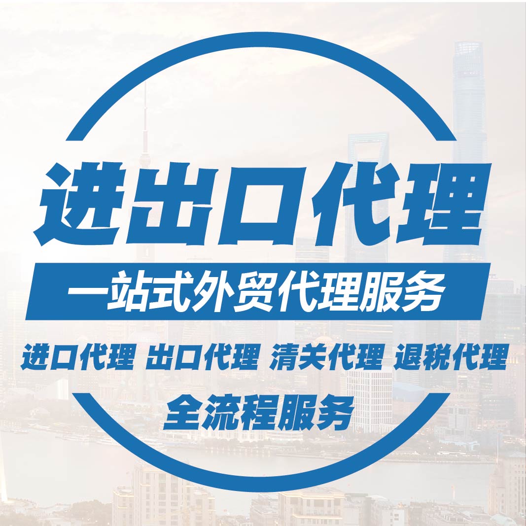 出口鋰離子充電電池芯的具體流程