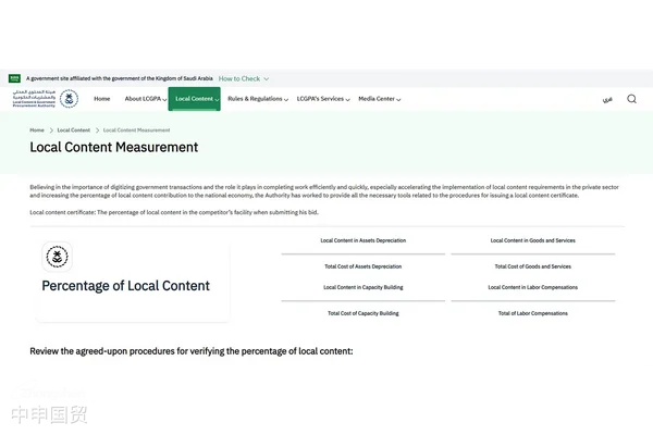 Скриншот страницы с шаблонами и руководствами на официальном сайте LCGPA
